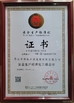 China Foshan Nanhai Sono Decoration Material Co., Ltd zertifizierungen