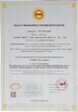 China Foshan Nanhai Sono Decoration Material Co., Ltd zertifizierungen
